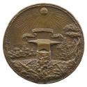 Bronze medal depicting an anvil with an inscribed scroll before two picks and a coat of arms, s…