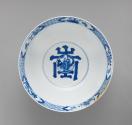 Interior view of blue and white procelain bowl with everted lip