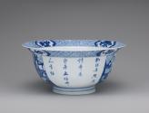 Alternate view of white hard-paste porcelain bowl with underglaze blue decoration