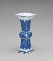 Alternate view of blue and white porcelain vase with square base