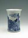 White hard-paste porcelain Pi-tung (brush holder) with underglaze blue dragon decoration, alter…